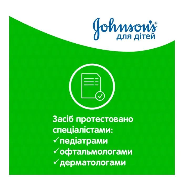 Детский шампунь Johnson’s baby м`який, 500 мл (3574669909518) изображение 7