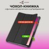 Чехол для планшета AirOn Premium Lenovo Tab P12 + Film black (4822352781107) изображение 2