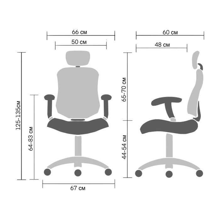 Офісне крісло Barsky ECO White G-11 slider (G-11) зображення 5