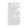 Книга Жахастики Фазбера. Книга 2: Хватько - Скотт Коутон, Еллі Купер BookChef (9786175482384) изображение 10