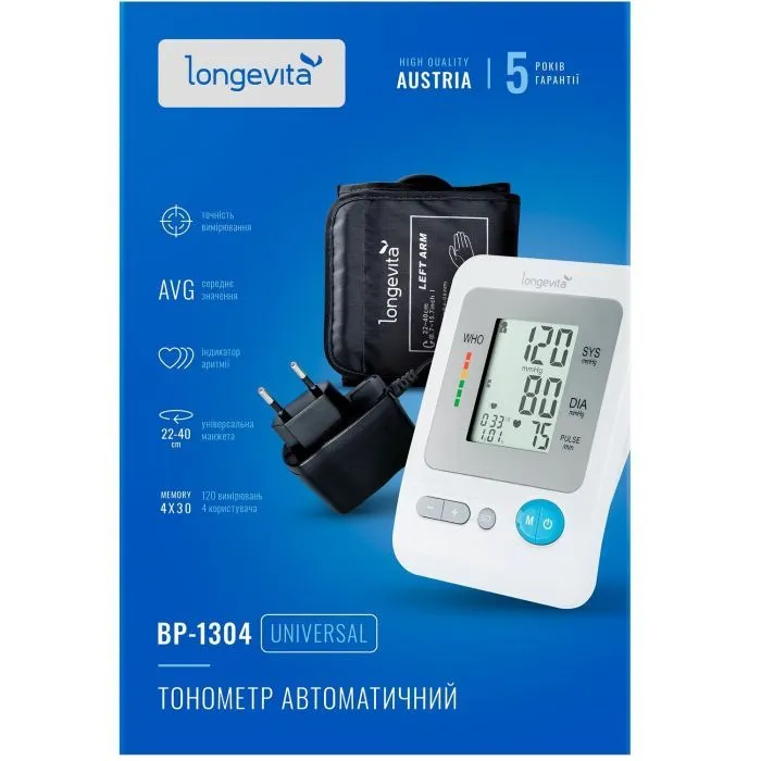 Тонометр Longevita Авт.вимір.артер.тиску LONGEVITA BP-1304 Авт.вимір.артер.тиску (BP-1304) зображення 10