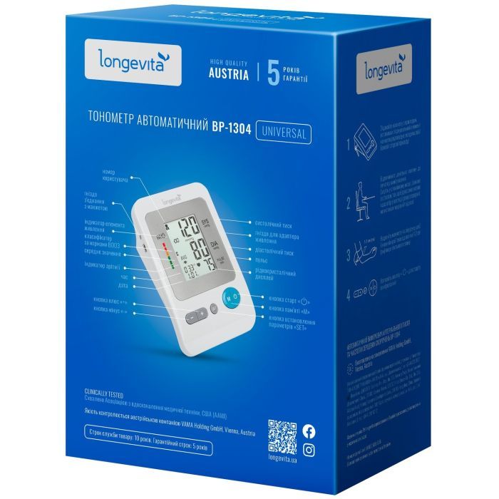 Тонометр Longevita Авт.вимір.артер.тиску LONGEVITA BP-1304 Авт.вимір.артер.тиску (BP-1304) изображение 6