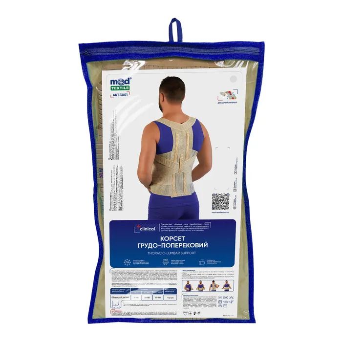 Корсет MedTextile Корсет (грудо-поперековий), розмір M/L, люксшт (4820137292583)