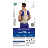 Корсет MedTextile Корсет (грудо-поперековий), розмір M/L, люксшт (4820137292583) зображення 2