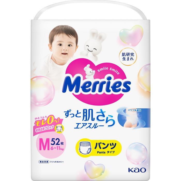 Подгузники Merries Трусики Super Jumbo M 6-11 кг 52 шт (4901301418579) изображение 2