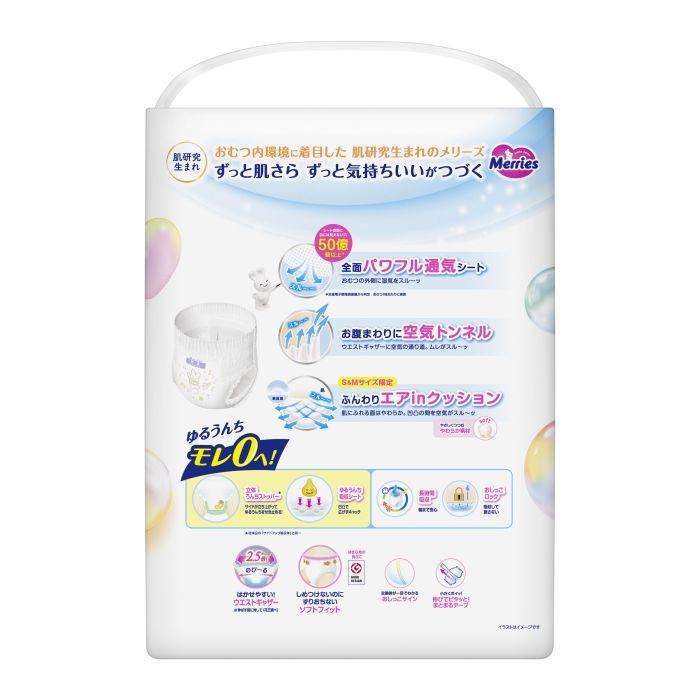 Подгузники Merries Трусики Super Jumbo M 6-11 кг 52 шт (4901301418579) изображение 2