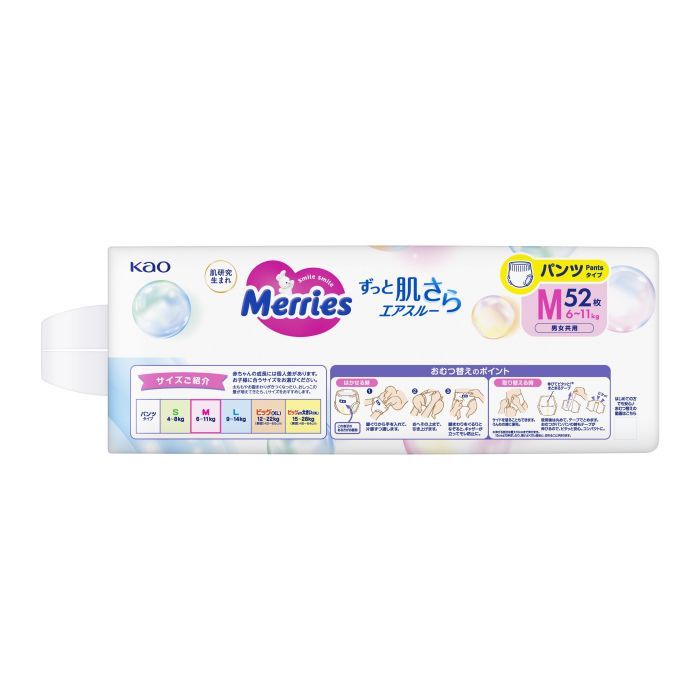 Подгузники Merries Трусики Super Jumbo M 6-11 кг 52 шт (4901301418579) изображение 4