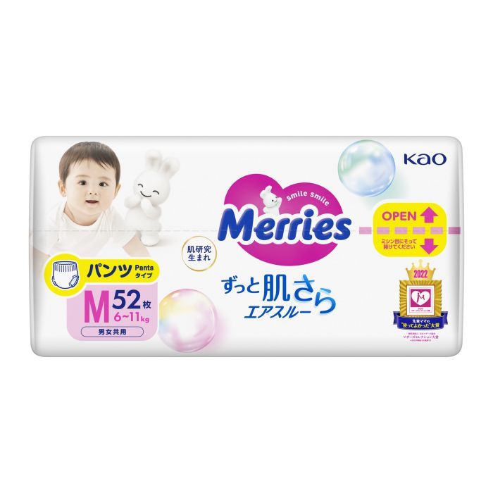 Подгузники Merries Трусики Super Jumbo M 6-11 кг 52 шт (4901301418579) изображение 6