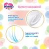 Подгузники Merries Трусики Super Jumbo M 6-11 кг 52 шт (4901301418579) изображение 8
