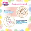 Подгузники Merries Трусики Super Jumbo M 6-11 кг 52 шт (4901301418579) изображение 8