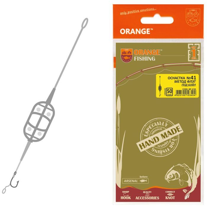 Монтаж Orange 41 Classic Flat Method Leadcore 30г (1шт/уп) (1959.01.66)