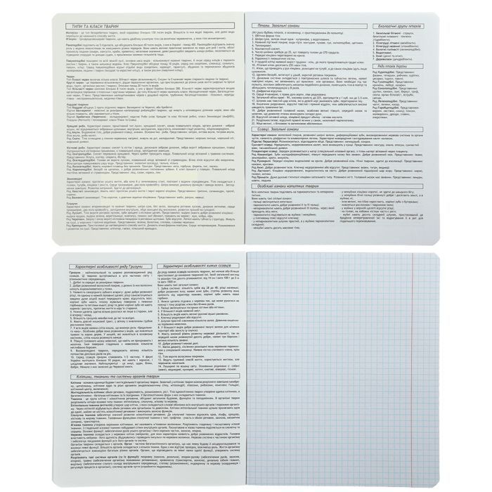 Зошит ZiBi предметний PASTEL 48 аркушів клітинка, біологія (ZB.1701-15) зображення 2