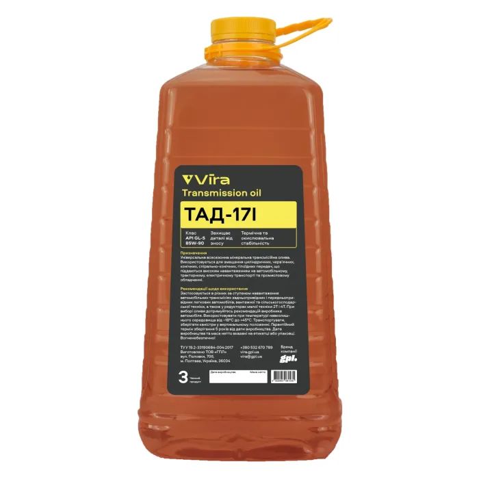 Трансмиссионное масло VIRA ТАД-17І GL-5 85W-90 3 л (VI0338)