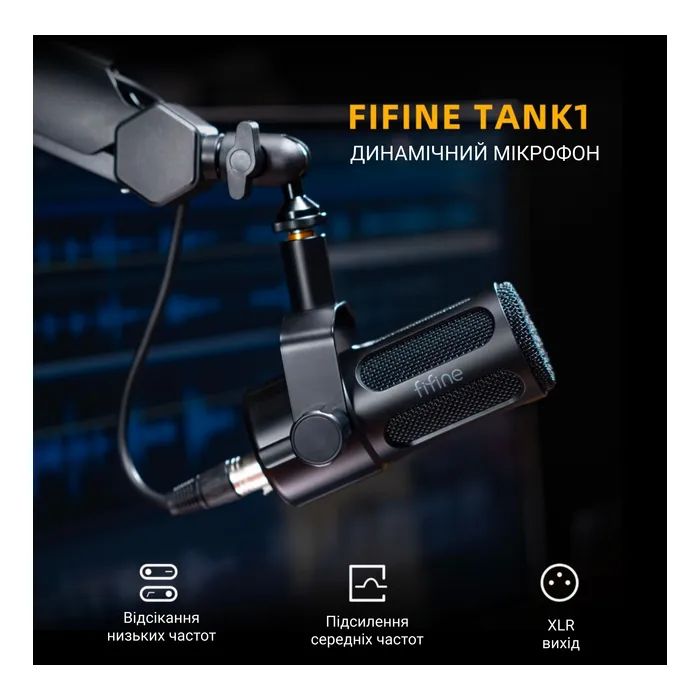 Микрофон Fifine Tank1 XLR Black (Tank1) изображение 4