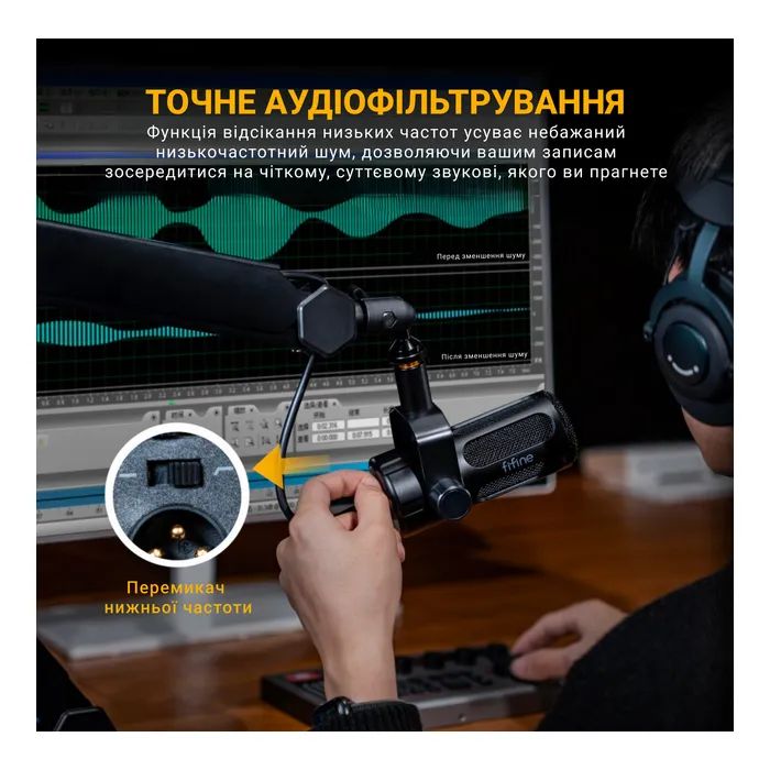 Микрофон Fifine Tank1 XLR Black (Tank1) изображение 5