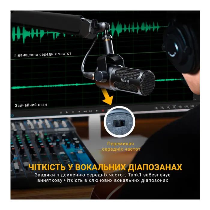 Микрофон Fifine Tank1 XLR Black (Tank1) изображение 6