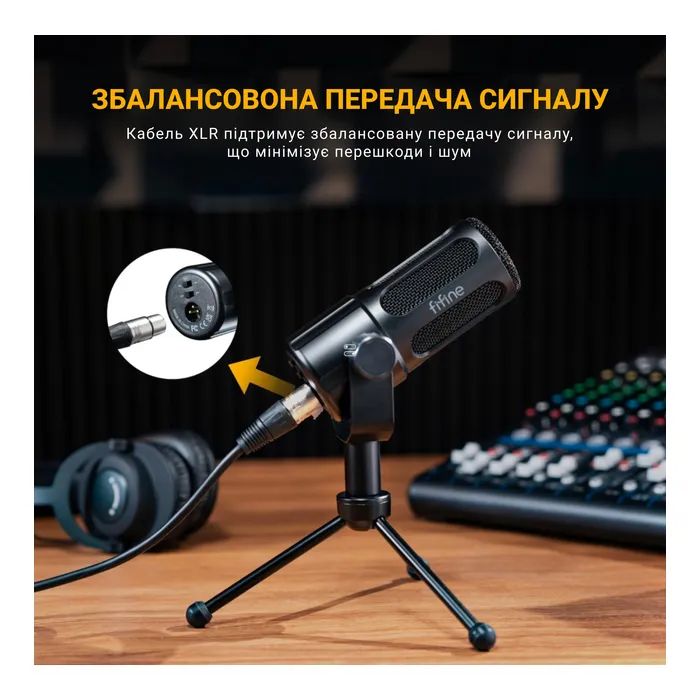 Микрофон Fifine Tank1 XLR Black (Tank1) изображение 7