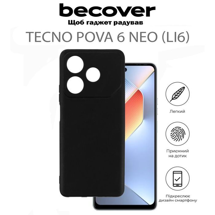 Чехол для мобильного телефона BeCover Tecno POVA 6 Neo (LI6) Black (711761) изображение 6
