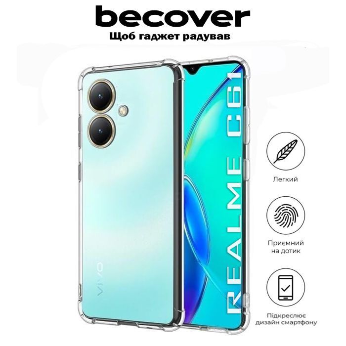 Чехол для мобильного телефона BeCover Anti-Shock Realme C61 Clear (711899) изображение 4