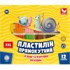 Пластилин Школярик Прямоугольный 12 цветов 276 г (303117001-UA)