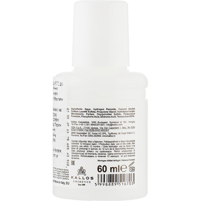 Окислитель для волос Kallos Cosmetics Oxi Oxidation Emulsion With Parfum 9% 60 мл (5998889516703) изображение 2