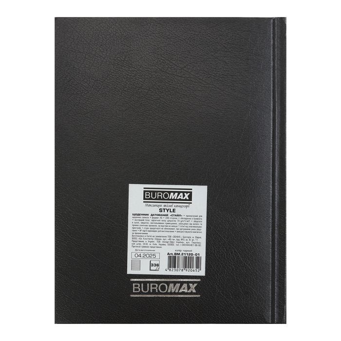 Еженедельник Buromax датированный 2026 STYLE, А5 черный (BM.21120-01) изображение 2