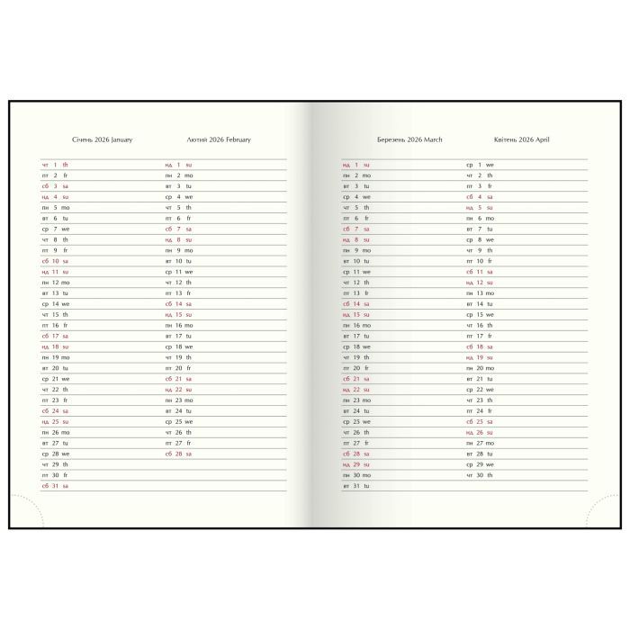 Еженедельник Buromax датированный 2026 STYLE, А5 черный (BM.21120-01) изображение 8