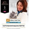 Влажный корм для кошек Purina Pro Plan Veterinary Diets NF Renal Function Advanced Care При патологии почек С курицей 10 x 85 г (7613287873644) изображение 10
