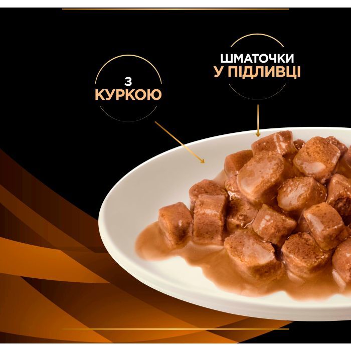 Влажный корм для кошек Purina Pro Plan Veterinary Diets NF Renal Function Advanced Care При патологии почек С курицей 10 x 85 г (7613287873644) изображение 5