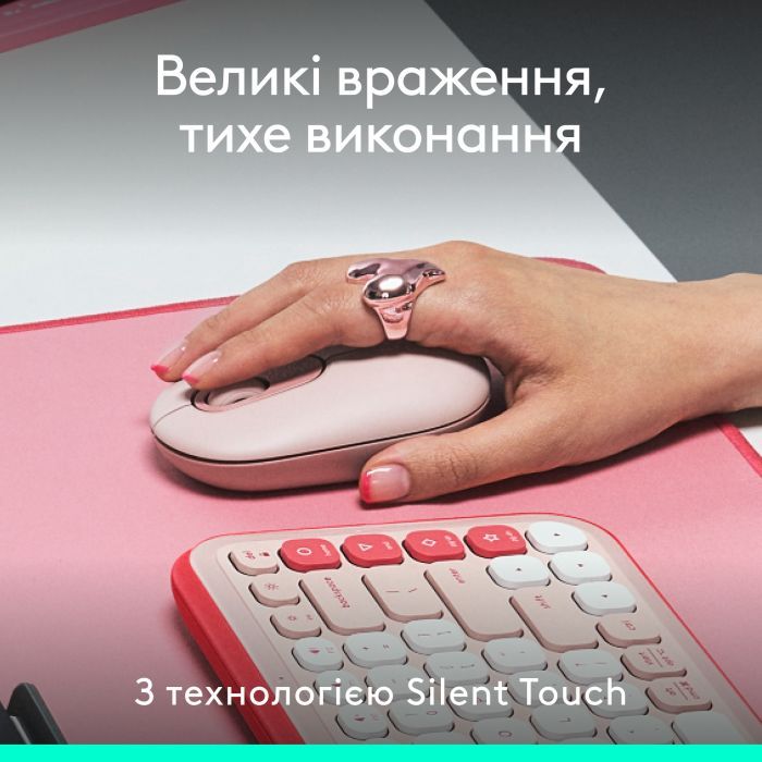 Мышка Logitech POP Mouse With Emoji Bluetooth Lilac (910-007414) изображение 5
