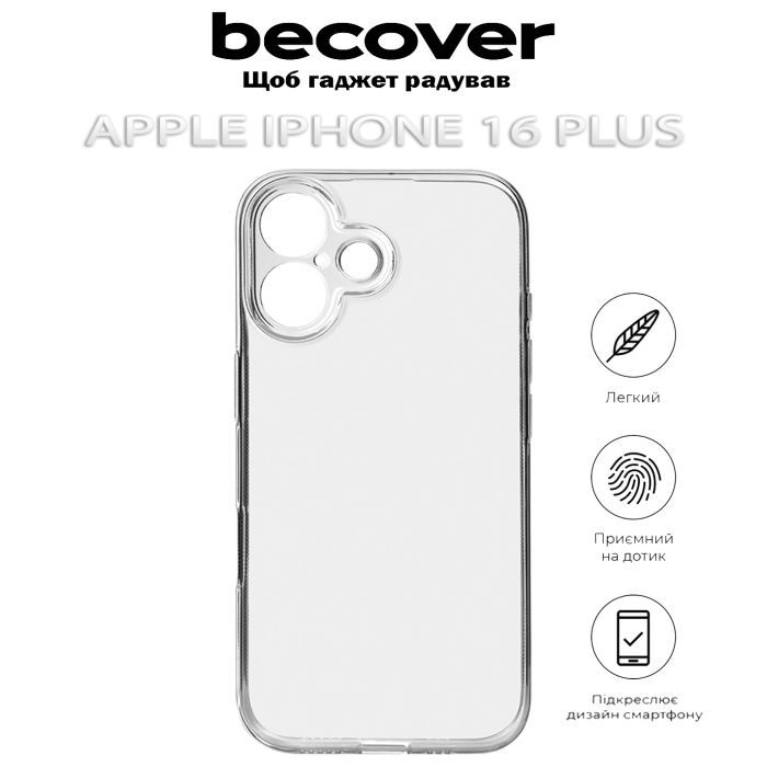 Чохол до мобільного телефона BeCover Apple iPhone 16 Plus Transparancy (712277) зображення 5