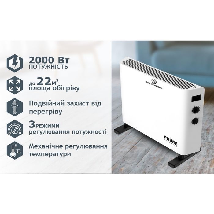 Обогреватель PRIME Technics PCH 2043 WF изображение 8
