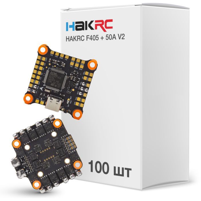 Полетный стек HAKRC F405 + 50A V2 (розпаяний) упаковка 100шт. (FCESC50BOX)