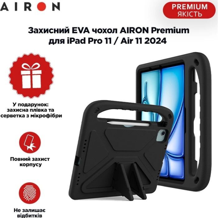 Чехол для планшета AirOn EVA Premium iPad Pro 11 / Air 11 2024 black (4822352781124) изображение 4