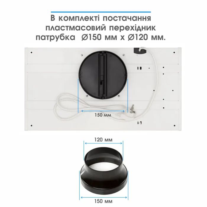 Витяжка кухонна Eleyus URBAN 700 LED 52 WH зображення 10