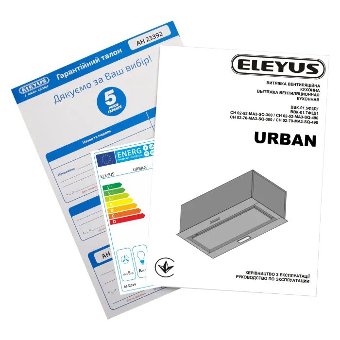 Витяжка кухонна Eleyus URBAN 700 LED 52 WH зображення 11