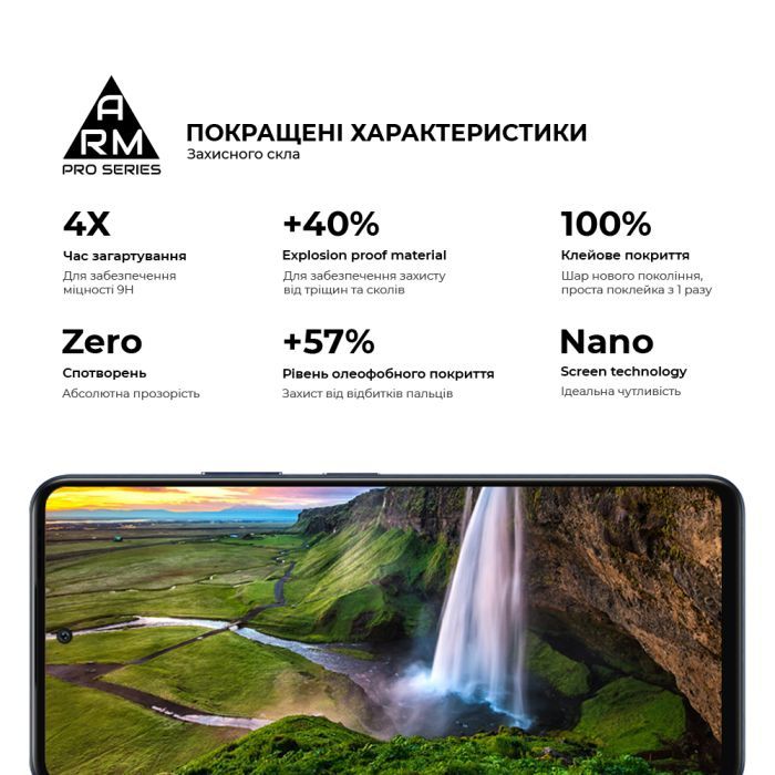 Скло захисне Armorstandart Pro ZTE Nubia V60 Black (ARM78907) зображення 5