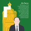 Книга Книжечка-мандрівочка. Дніпро Видавництво Старого Лева (9789664484005) зображення 5