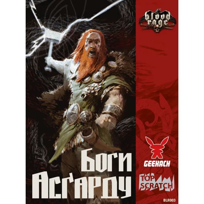 Настільна гра Geekach Games Лють крові. Боги Асґарду (Blood Rage: Gods of Asgard) (укр.) доповнення (GKCH153BR) зображення 9