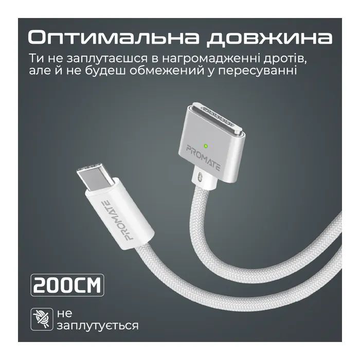 Дата кабель USB-C to MagSafe 3 white Promate (magcord-140pd.white) зображення 6