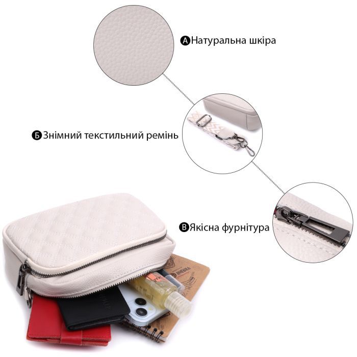 Сумка Vintage Из натуральной кожи Белая (22633) изображение 4