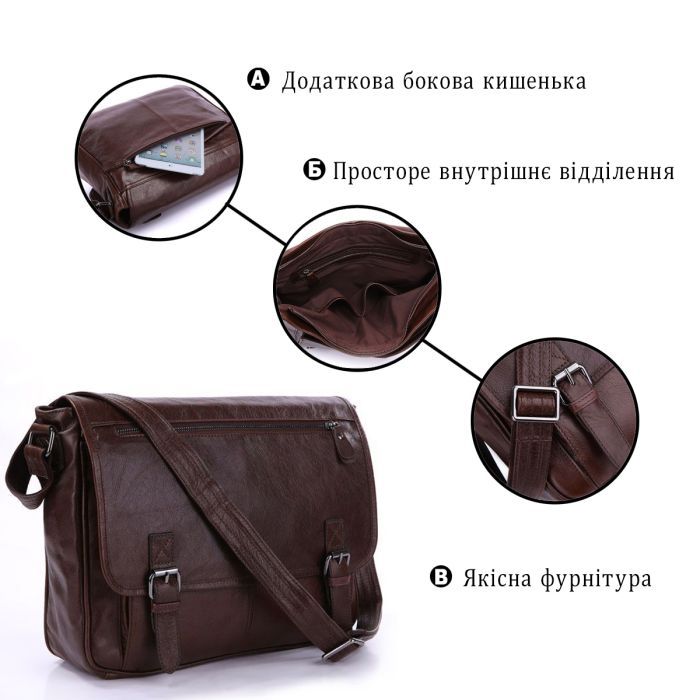 Сумка Vintage Под формат А4 Коричневая (14089) изображение 4