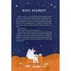Книга Космос: місія здійсненна - Жак Жаб'є Vivat (9786171704930) изображение 8