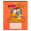 Зошит Kite Garfield, 18 аркушів, клітинка (GF24-236) зображення 12
