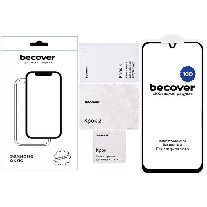 Стекло защитное BeCover Samsung Galaxy A26 SM-A266 10D Black (712888) изображение 5