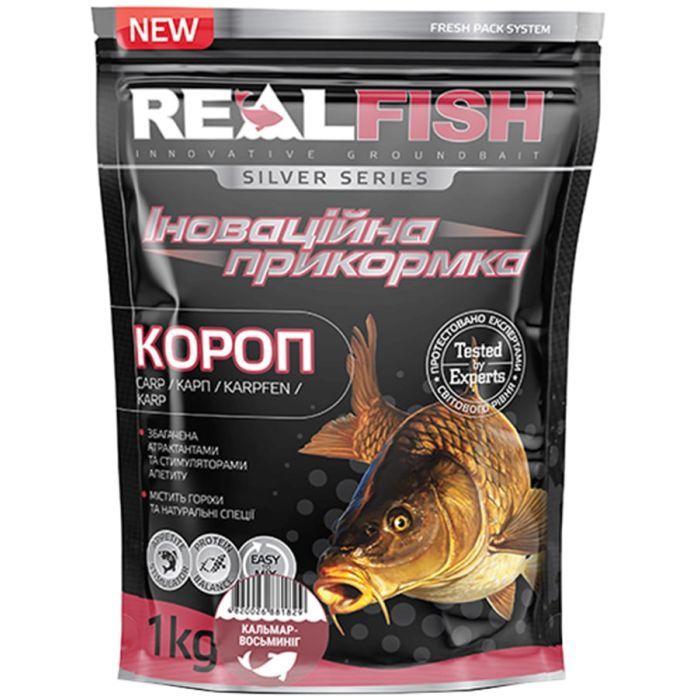 Прикормка Real Fish Silver Series Короп Кальмар-восьминіг 1kg (809.00.25)
