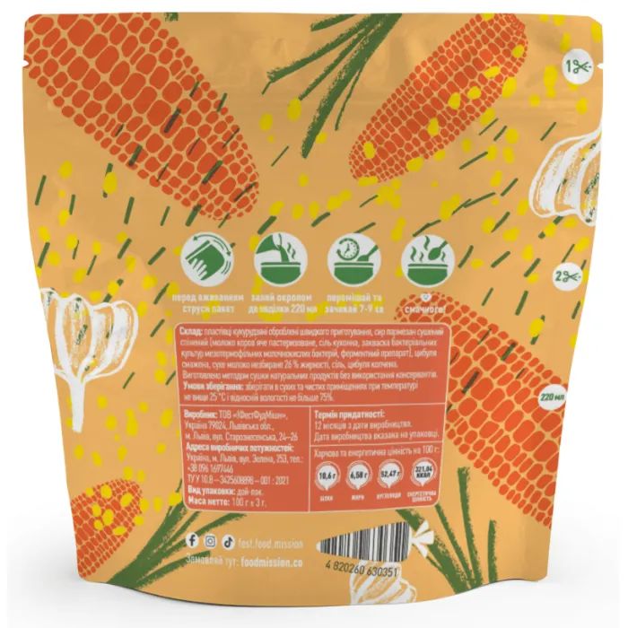 Пища быстрого приготовления Food Mission Каша кукурузно с пармезаном 100 г (fm.30351) изображение 2