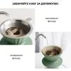 Заварник Buydeem для кави CD1024 Cozy Greenish (CD1024-CG) изображение 7