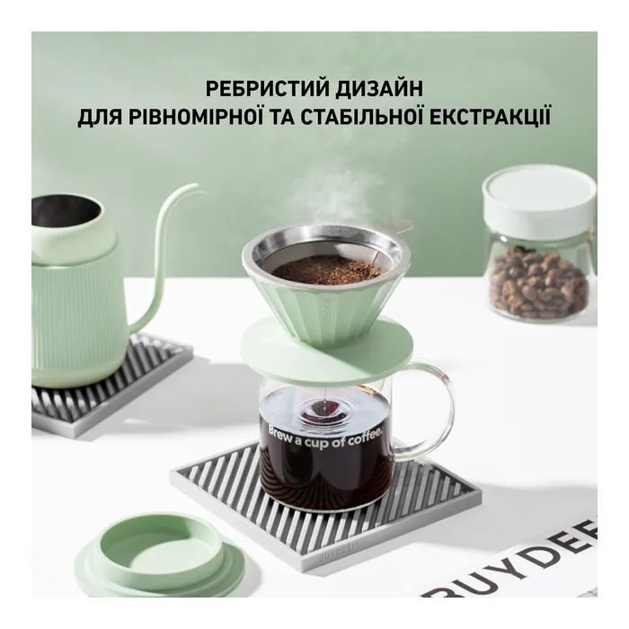 Заварник Buydeem для кави CD1024 Cozy Greenish (CD1024-CG) изображение 8