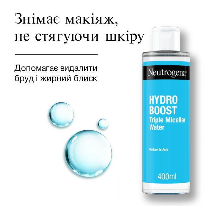 Мицеллярная вода Neutrogena Hydro Boost Тройная 400 мл (3574661471181) изображение 2